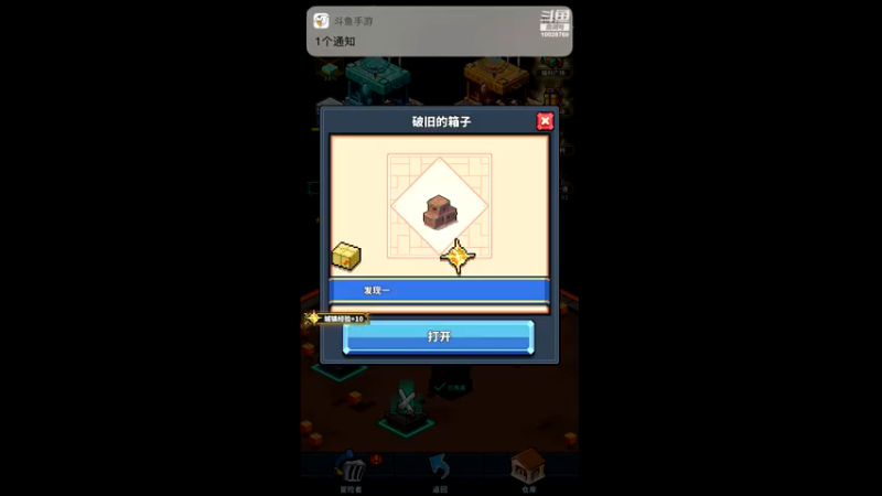 【2021-07-30 15点场】深蓝YonHen：我在第一层等你～