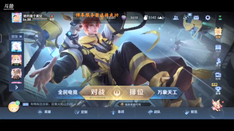 【2021-07-29 21点场】啊郁啊啦啦啦：来晚啦哈哈！