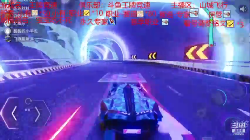 【2021-07-29 14点场】DY科神大大：双系统S驾照称号，双系统速度上分