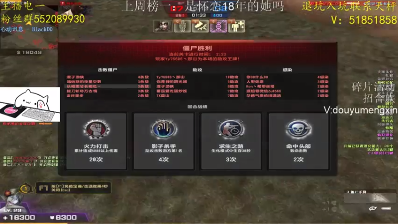 【2021-07-25 21点场】一只大萌新啊：秀与被秀在一瞬间