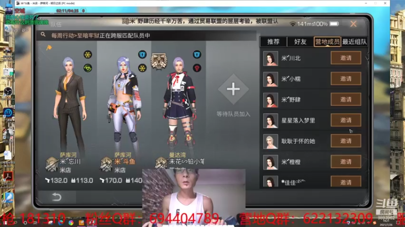 【2021-07-26 19点场】萨库河丶米店丶：米店暑假班开课啦