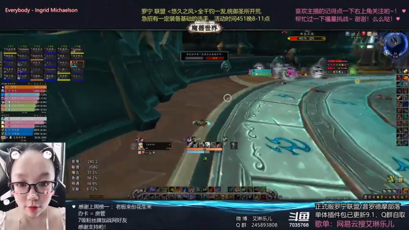 【2021-07-29 21点场】艾琳乐儿：艾琳：新CD我依然没武器TAT