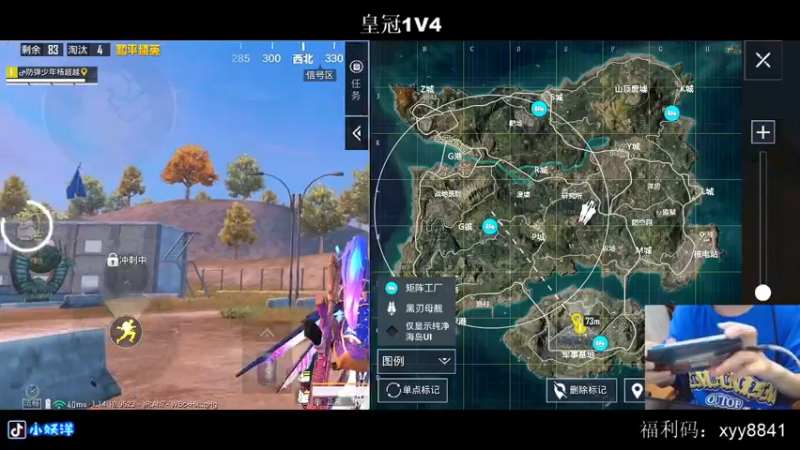 【2021-07-30 00点场】小妖洋：午夜激情的直播间~