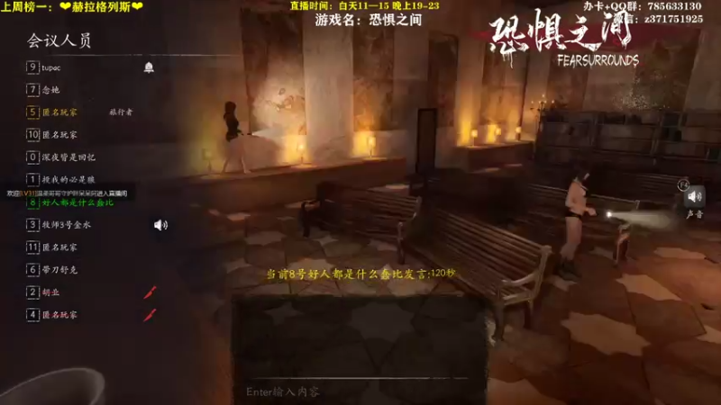 【2021-07-30 21点场】火星东某人：【东东】❤推进城狱长~~~❤