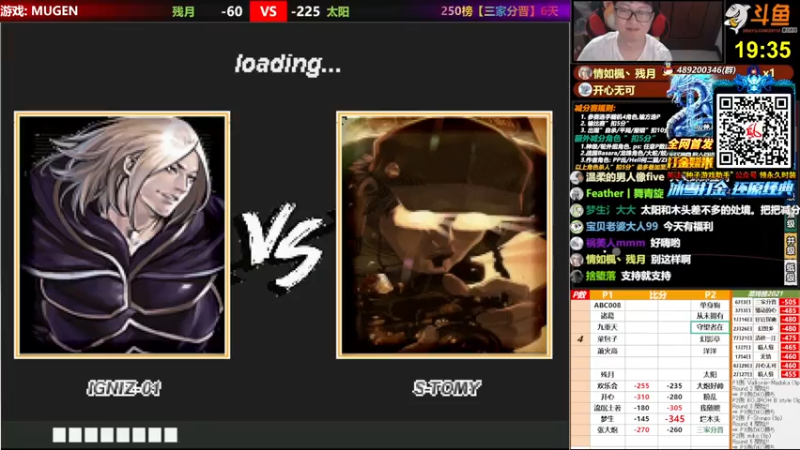 【2021-07-29 23点场】那日的风：【MUGEN】兄弟们, 晚上好