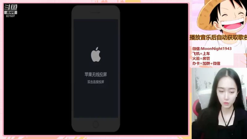 【2021-07-29 22点场】番茄1949丶：带粉2万场赵云小姐姐