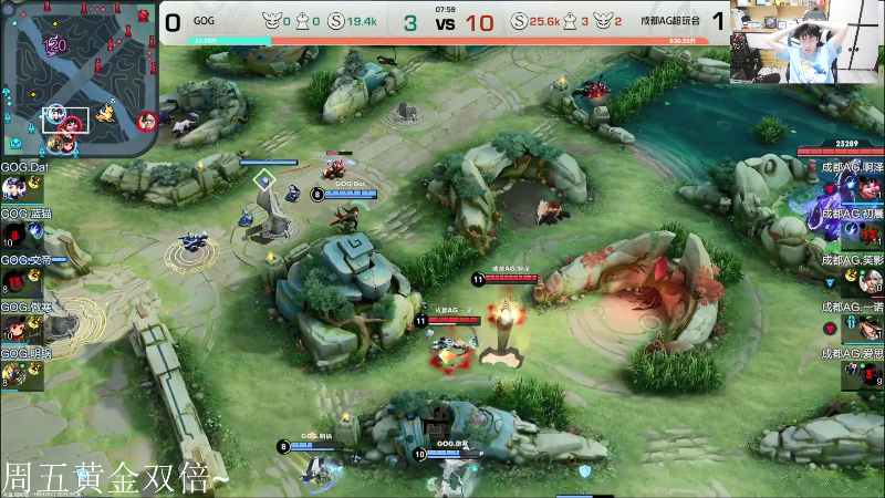 我在斗鱼看DL丶拖米直播王者荣耀