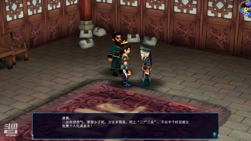 【2021-07-28 18点场】難為滄海：玩会儿仙三