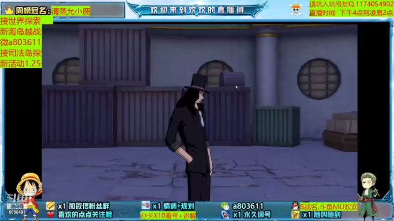 【2021-07-28 15点场】MU丶欢欢：路奇试炼冲冲冲