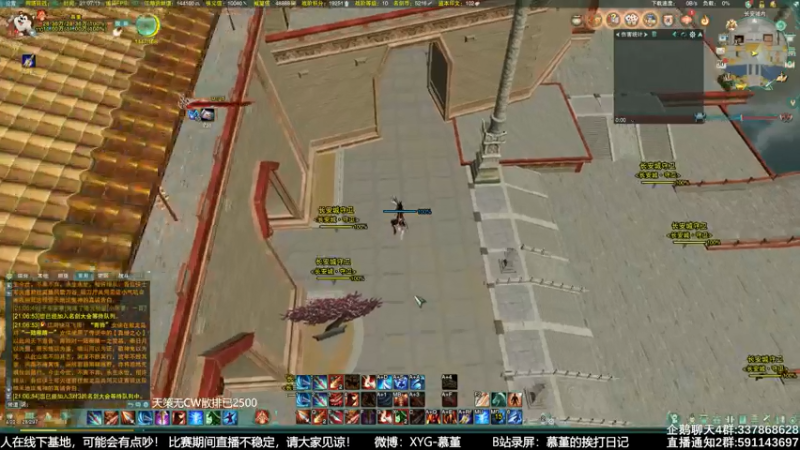 【2021-07-30 21点场】慕堇丶：天策高分段散排！