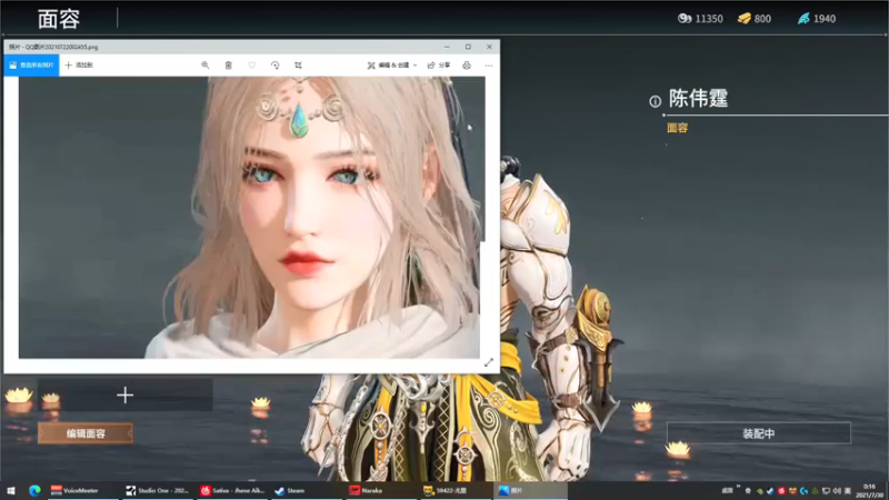 【2021-07-30 00点场】野生小师妹：国服第一振刀姐！