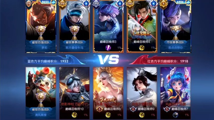 【音七Simple】5-4小乔，三路带线，压力拉满