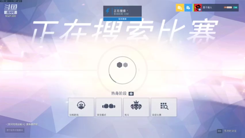 【2021-07-27 18点场】是个狼人小主播：拿来吧你，上大分
