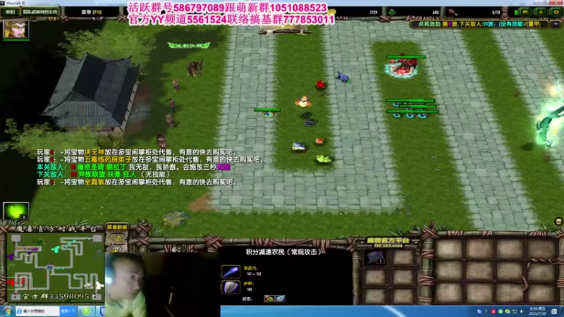 【2021-07-30 00点场】TD菜鸟1：武林第一帅欢乐吹逼直播