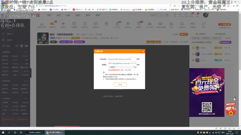 【2021-07-30 20点场】雪下望月7：望月：只剩无尽的杀戮！