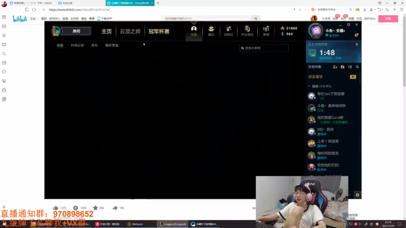 【2021-07-29 23点场】安酱OxO：国一螂：艾克KING回来了 全都回来了！