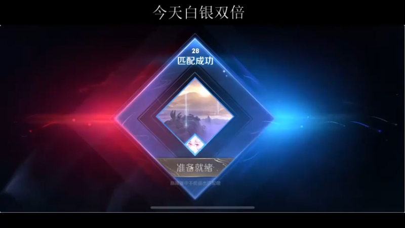 【BLUE呀丶】6-2-16，还敢来一打五