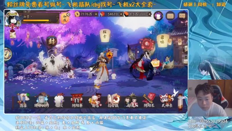 【2021-07-29 18点场】血墨丶：对萌新最友好的直播间