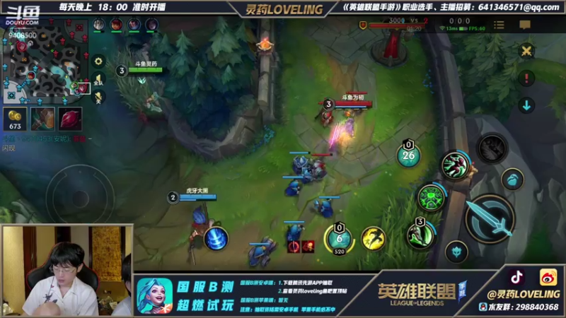 【2021-07-30 00点场】灵药LoveLing：战神降临！国服冲分！