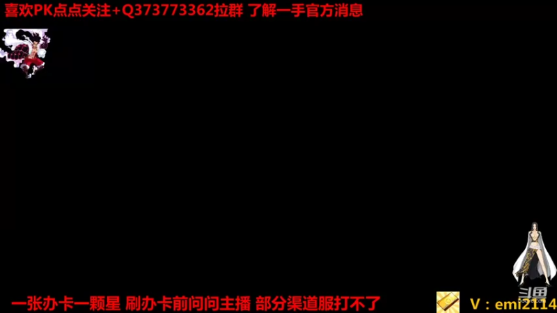 【2021-07-24 14点场】不是老年人：航海王八强赛 在线直播