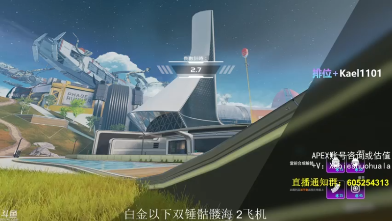 【2021-07-29 23点场】YW三冰卡尔：【Kael】乱杀