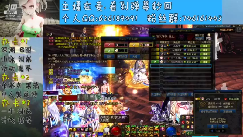 【2021-07-28 23点场】小杰帅锅：帅比主播在线刷图
