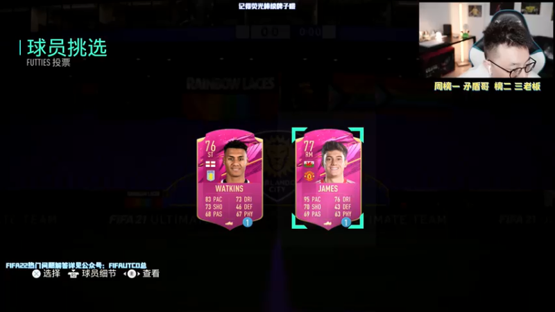 【2021-07-29 19点场】COCO花式FIFA：这个阿达玛看起来比扎哈诱人鸭