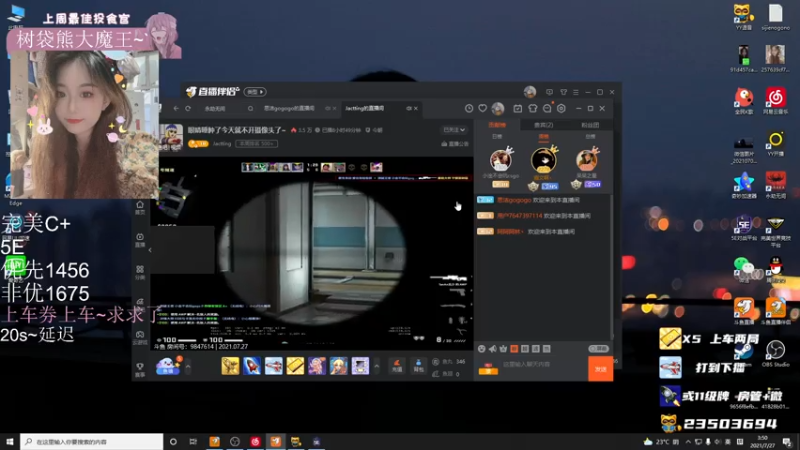 【2021-07-27 03点场】思洁gogogo：有个可怜鬼独自坐牢