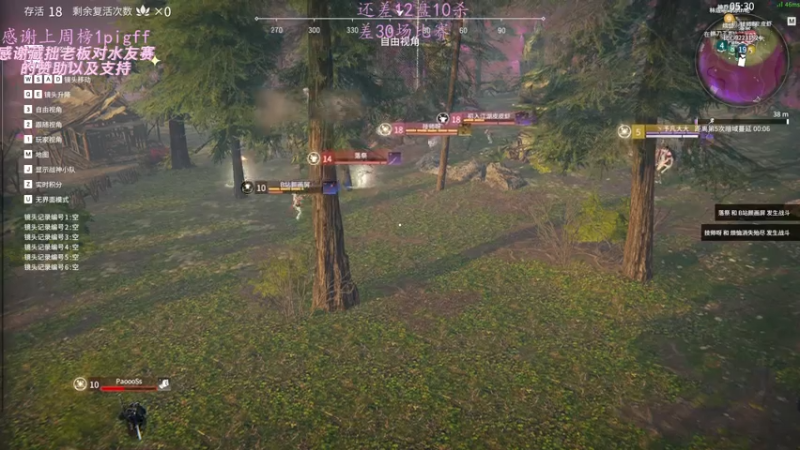 【2021-07-30 06点场】格洛莉娅S：森罗谷猴王