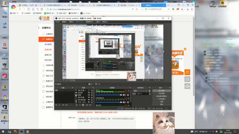 【2021-07-30 12点场】小奶狗甜瓜：甜瓜：玩会儿很火的你画我猜
