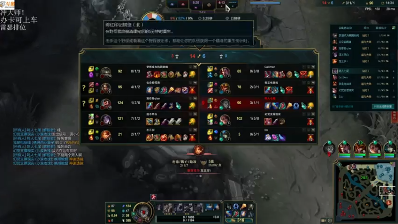 【2021-07-30 20点场】付skr：认真上分！！！ 上大师！！！