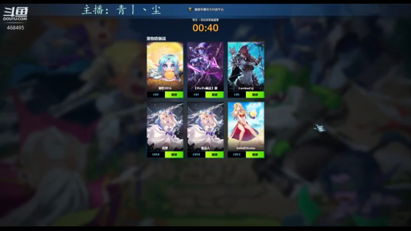 【2021-07-30 12点场】青丨丶尘：近期无麦克风，只能悄悄玩游戏