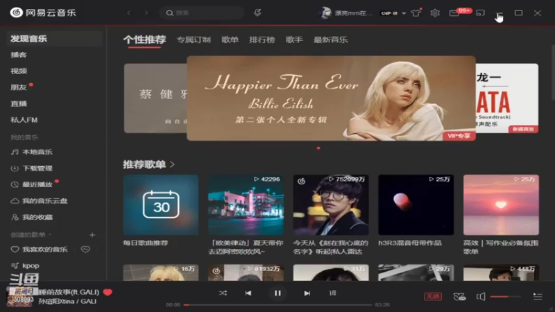 【2021-07-30 18点场】紫琪儿小波霸：7点开播 迟到我托