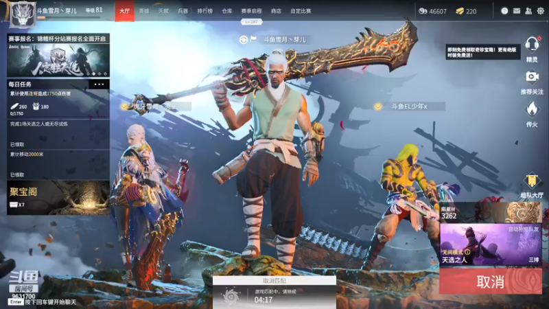 【2021-07-29 19点场】我芽儿哟：护卫我护卫我！金刚伏魔