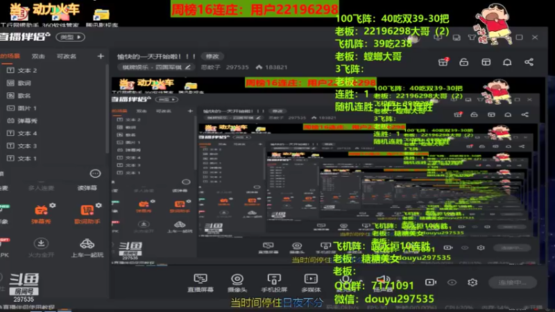 【2021-07-30 20点场】恶蚊子：愉快的一天开始啦！！!
