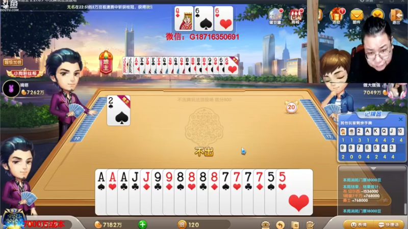 【2021-07-29 23点场】雷疯小叔：雷疯讲棋 斗转星移 移花接木 无人能敌