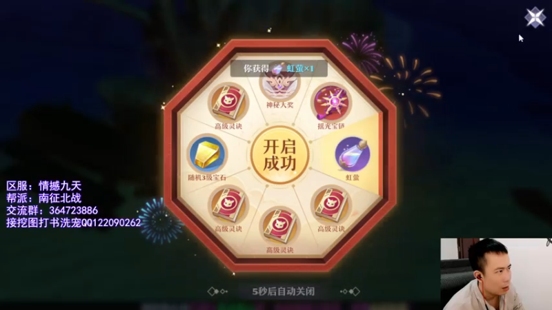【2021-07-29 13点场】冫林蛋大丷：宝剑锋从磨砺出，加油