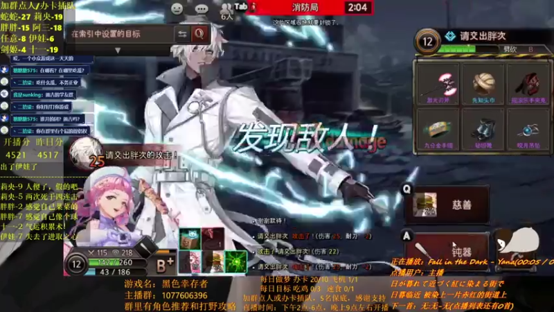 【2021-07-27 16点场】唐优伶的杂货铺：月末依旧勤奋！