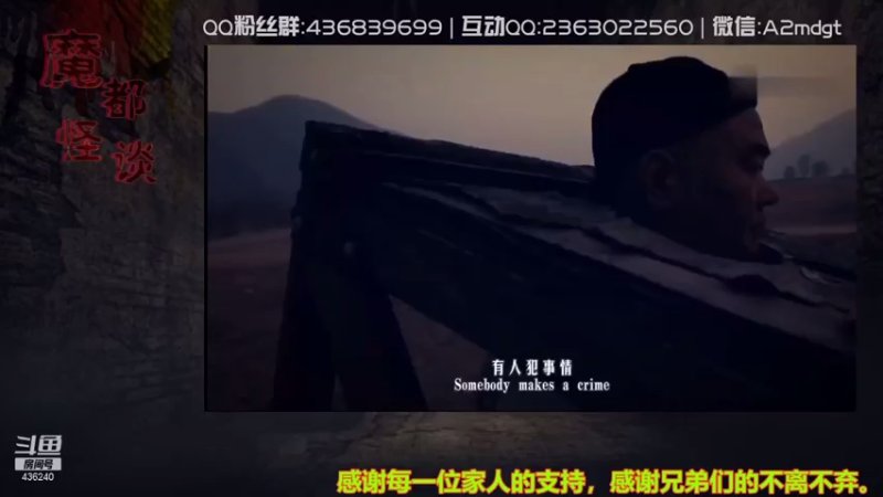 【2021-07-30 01点场】摆渡人老鬼：深夜奇谈我敢讲你敢听吗