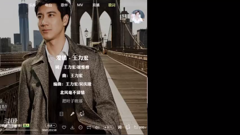 【2021-07-29 22点场】二减EJ：今日份的歌单注意查收哦