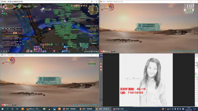 【2021-07-30 12点场】00黄金右脚00：每天50个矿跑