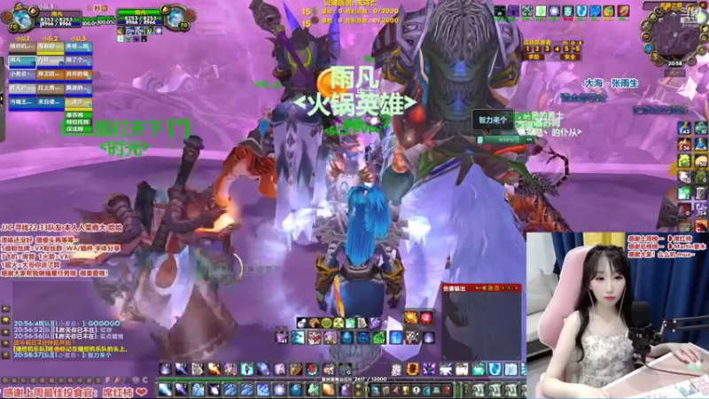 【2021-07-28 20点场】雨凡呀：席瓦❤ZC继续走起！P2测试前多存点荣誉