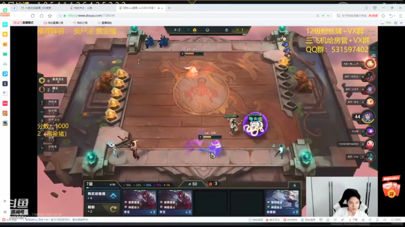 【2021-07-29 13点场】60second：国服王者1330冲1500！