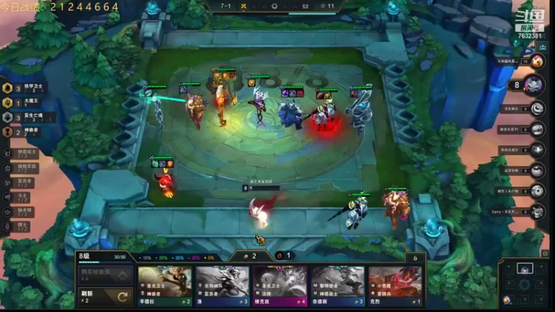 【2021-07-29 19点场】60second：国服王者1330冲1500！