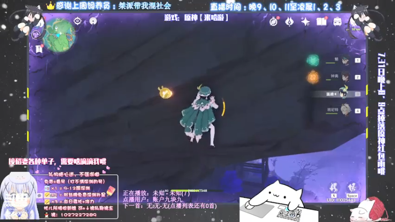 【2021-07-28 22点场】Corgi酱紫：稻妻来了，肝顶住嗷