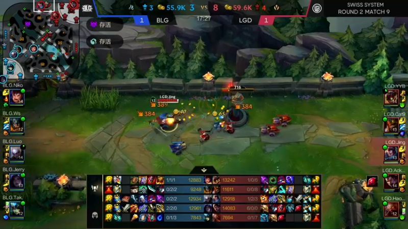 【LOL手游】超燃热身赛LGDvsEDG第三局解说解说12