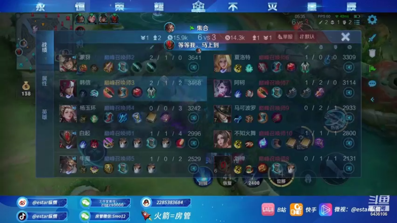 【2021-07-30 22点场】eStarPro纵情：世界第一韩信 乱杀