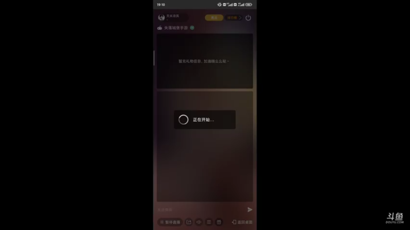 【2021-07-28 19点场】天末凉沨：失落城堡新手求带