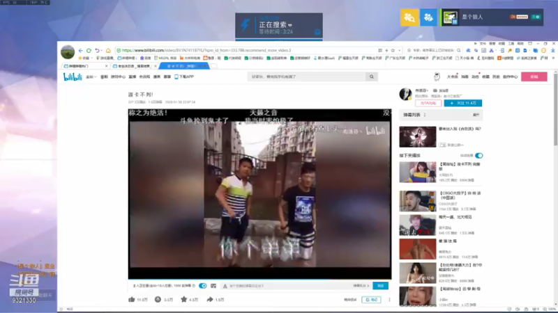 【2021-07-28 22点场】是个狼人小主播：拿来吧你，上大分