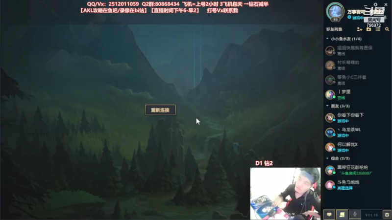 【2021-07-30 00点场】Akl托尼老师：世界顶尖阿卡丽：新版讲解，一学就会嗷！